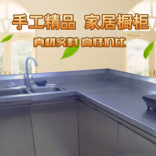 合肥订sm不锈钢台面db体门板304不锈钢整体橱柜订制全国发货