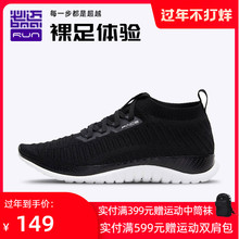 必迈Psmce 3.db鞋男轻便透气休闲鞋(小)白鞋女情侣学生鞋