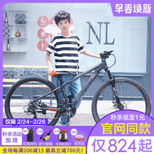 官方授sm上海永久学db男越野变速双减震青少年赛车