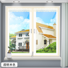 空调拉sm保暖窗帘密db窗户防风保暖膜加厚保温软塑料空调门帘