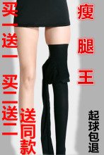 批發高sm瘦腿袜女美db提臀踩脚压力裤春秋中厚丝袜打底连裤袜