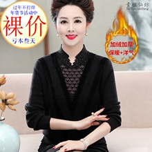 胖妈妈sm季加绒加厚db气加肥加大保暖短式貂绒打底衫