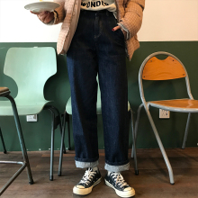 馨帮帮sm021夏季db腰显瘦阔腿裤子复古深蓝色牛仔裤女直筒宽松