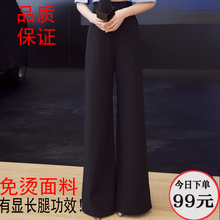 垂感免sm春夏阔腿裤db黑高腰宽松显瘦百搭宽腿裤甩裤拖地长裤