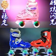 宝宝幼sm旱冰鞋两用db生速滑可调节大。滑鞋溜冰鞋双用多功能