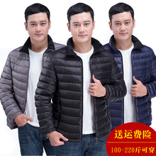 新式冬sm男士棉服厚db薄式保暖棉衣中年男装爸爸装羽绒棉棉袄