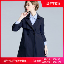香衣丽sm2021春db女装藏青色修身显瘦(小)个子短式外套风衣女