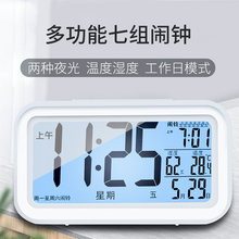闹钟学sm用静音床头db童智能电子时钟高中卧室夜光多功能闹铃