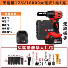 优力特sm刷锂电扳手db手扭力冲击板手电池 裸机