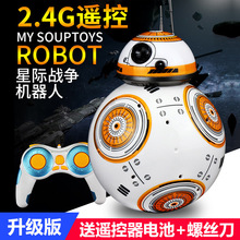 星球大smBB8原力qc遥控机器的益智磁悬浮跳舞灯光音乐玩具