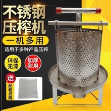 机蜡蜂sn炸家庭压榨zq用机养蜂机蜜压(小)型蜜取花生油锈钢全不