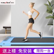 平板走sn机家用式(小)zq静音室内健身走路迷你