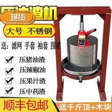 家用手sn不锈钢榨油zq机(小)j型葡萄蜂蜜水果猪油渣压饼机压榨