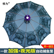 抓鱼渔so工具虾笼大wp网搬神折叠笼工具黄捉鱼鳝泥鳅自动笼