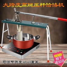 家用饸so机 手动饸fo压面机活络机压面条商用 家用