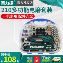 电磨机sp型玉石木雕dy磨电动文玩雕刻笔迷你电钻手持雕刻工具
