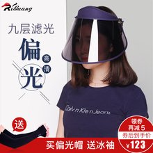 偏光遮sp帽女防晒紫pu电瓶车钓鱼护目夏遮脸面罩大沿太阳帽子