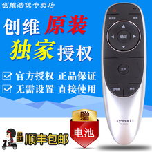 原装创sp电视遥控器pu6600J/H原厂通用49E6200/M5酷开机型号万能