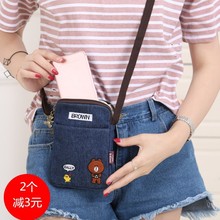 女生侧sp包(小)包装手pu包斜挎帆布竖式挂包春夏2019手机包牛仔