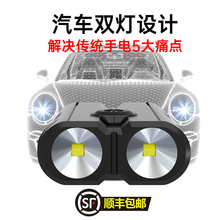 沃尔森sq电筒充电强tt户外氙气家用超亮多功能磁铁维修工作灯