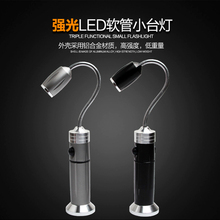 带磁铁sqED多功能tt电汽修工作灯机床维修检修照明