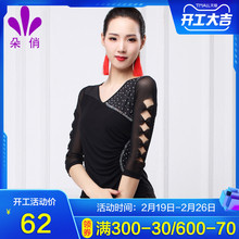 朵俏广sq舞服装女上jb踩舞蹈演出服春新式拉丁水兵舞跳舞衣服