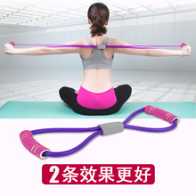 瘦手臂sq器8字女弹ny身瘦腿麒麟臂健身器材家用阻力带