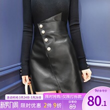 韩衣女sq 2021ny色(小)皮裙女秋装显瘦高腰不规则a字气质半身裙
