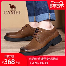 Camsql/骆驼男ny季新式商务休闲鞋真皮耐磨工装鞋男士户外皮鞋