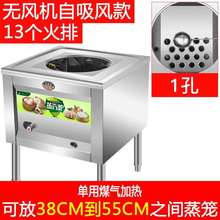 蒸包炉sq蒸电蒸箱商ny饭堂早餐米饭馒头蒸菜全自动(小)型蒸饭柜