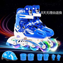 轴承通sq速滑宝宝溜ny色可收缩特技七彩滚轴轮滑透气
