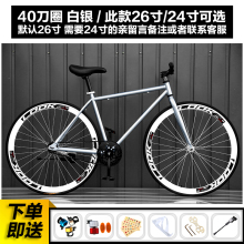 实心胎sq飞网红倒刹ny公路赛轻便成年学生成的男女