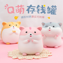 老鼠生sq存钱罐宝宝ny存创意个性网红女生可爱大的用家用