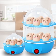 煮蛋器sq用双层迷你ny蛋机蛋羹自动断电早餐机煮鸡蛋器