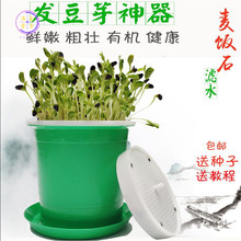 豆芽罐sq用豆芽桶发ny盆芽苗黑豆黄豆绿豆生豆芽菜神器发芽机