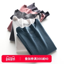 无痕保sq内衣男士加ny上身打底衫双面绒秋衣内穿单件上衣冬季