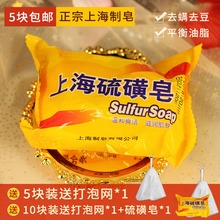经典上sq 清洁 香ny油老牌国货护理清洁家庭