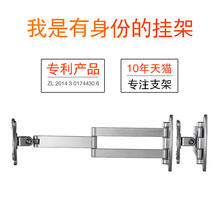 电脑屏sq显示器壁挂ny用液晶电视机架伸缩旋转挂墙上万向