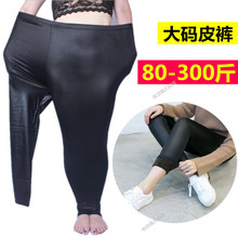 特大码sq子女200ny加大打底仿皮裤加绒加厚春秋薄式高弹显瘦