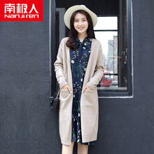 南极的sq长式针织衫ny2021春秋新式宽松毛衣女长袖v领厚外套