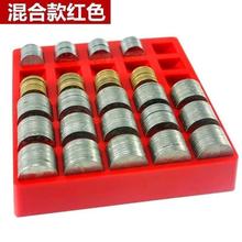 一元便sq式收纳币枚ny1100便携神器混装混游戏块钱盒