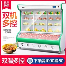 饭店冰sq点菜保鲜柜ny展示柜商用烧烤蔬菜水果冷藏冷冻风幕柜