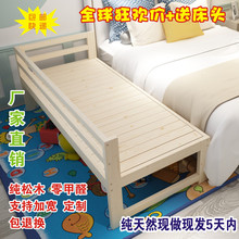 实木单sq拼床边床儿ny边加宽大床松木床架加长床板婴儿拼接床