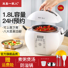 迷你多sq能(小)型1.ny能电饭煲家用预约煮饭1-2-3的4全自动电饭锅