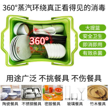 巨仕佳sq用立式蒸汽ny碗筷餐具毛巾高温消毒柜饭店餐厅专用