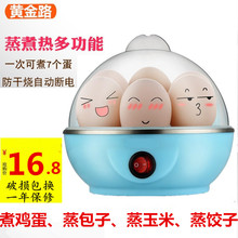 家用多sq能单层不锈ny器迷你防干烧自动断电正品
