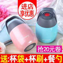 (小)型3sq4不锈钢焖ny粥壶闷烧桶汤罐超长保温杯子学生宝宝饭盒
