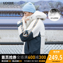 UOOsqE情侣撞色ny男韩款潮牌冬季连帽工装面包服保暖短式外套
