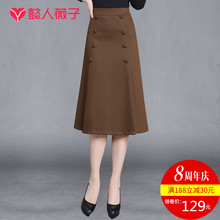 半身裙sq冬女a字包ny式修身欧韩直简a型包裙中长式高腰裙子