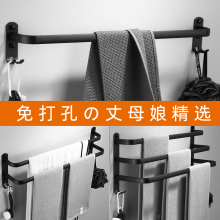免打孔sq巾架卫生间ny挂钩浴室单杆毛巾杆厕所壁挂置物架